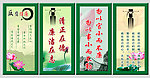 廉政标语