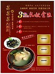 酒店DM宣传单正面 EPS