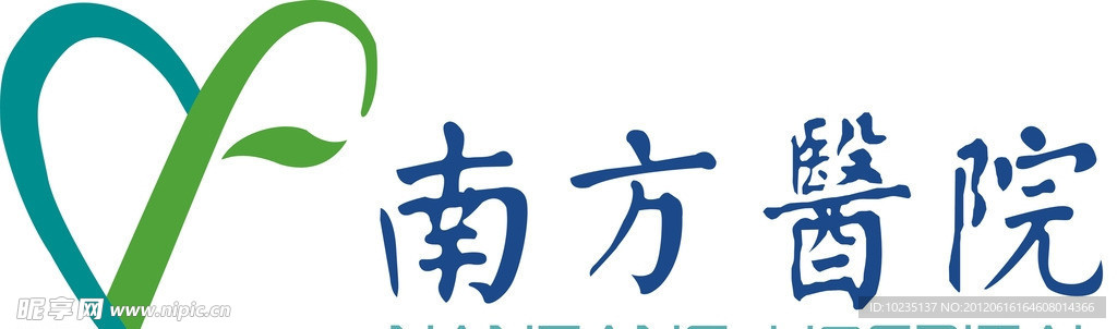 南方医院