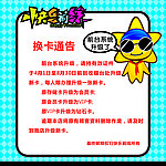 快乐前线