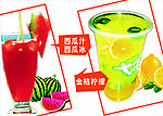 鲜榨果汁