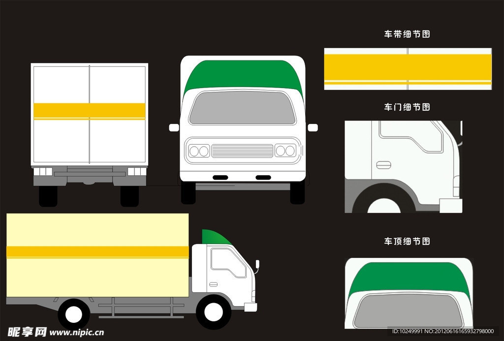 汽车矢量图