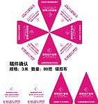 医疗太阳伞