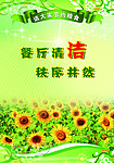 食堂
