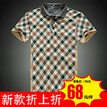 淘宝首图促销