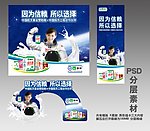 蒙牛牛奶