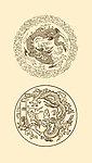 龙纹