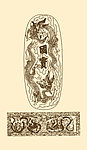 龙纹