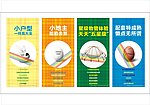 公寓楼灯箱