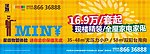 房地产广告牌