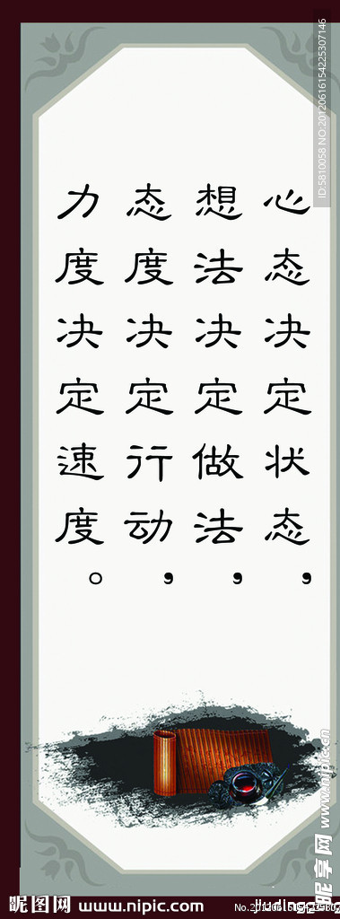 医院标语