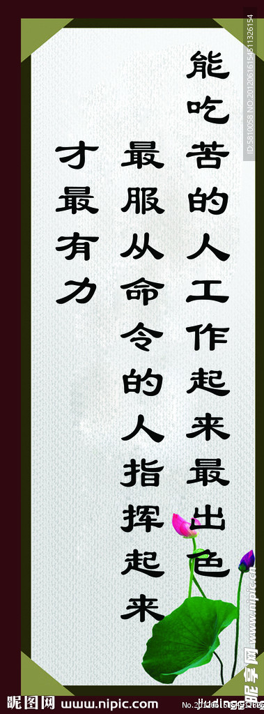 医院标语