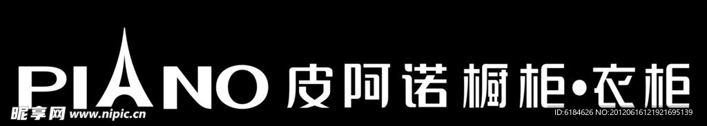皮阿诺 广告 门头
