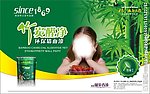 竹炭净醛