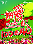 父亲节