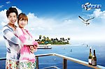 夏日海滩情侣