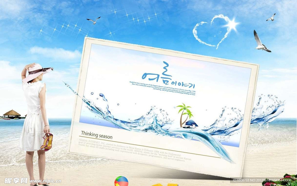 夏日海滩美女