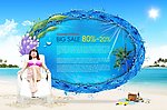 夏日海滩美女