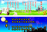 学生诗词集