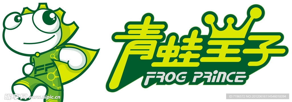 青蛙王子logo设计