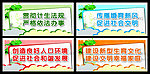计划生育标语