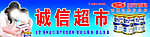 三元奶粉