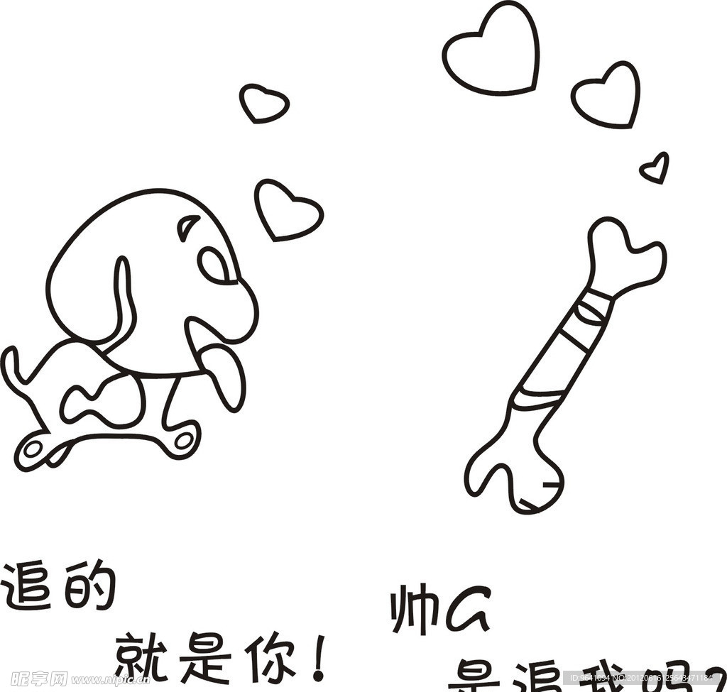 小狗