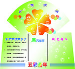 展板素材