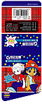 袜子吊牌