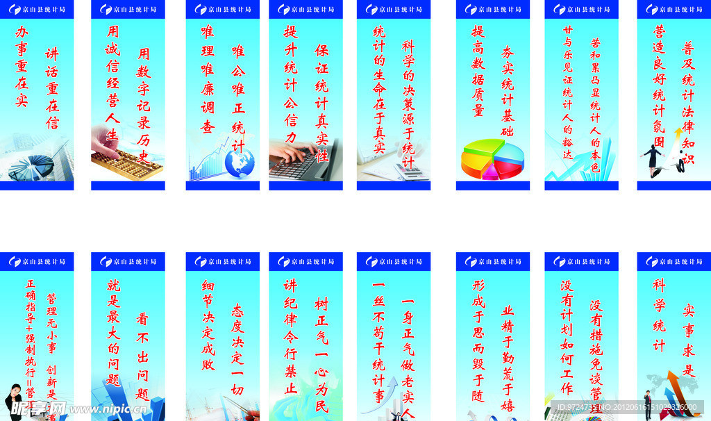 标语