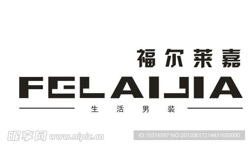 福尔莱嘉标志