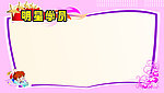 明星学员