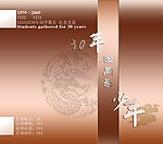 光盘模板