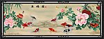 九鱼图