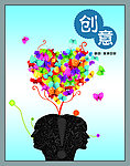 创意海报
