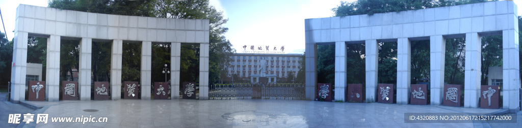 中国地质大学北京大门