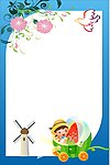 学校展版