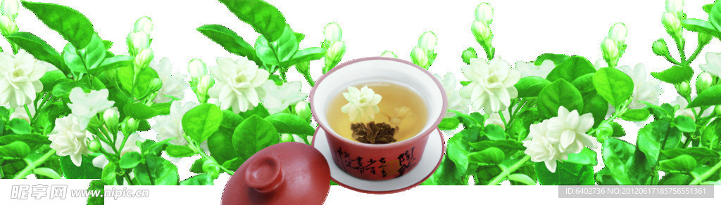 茶水
