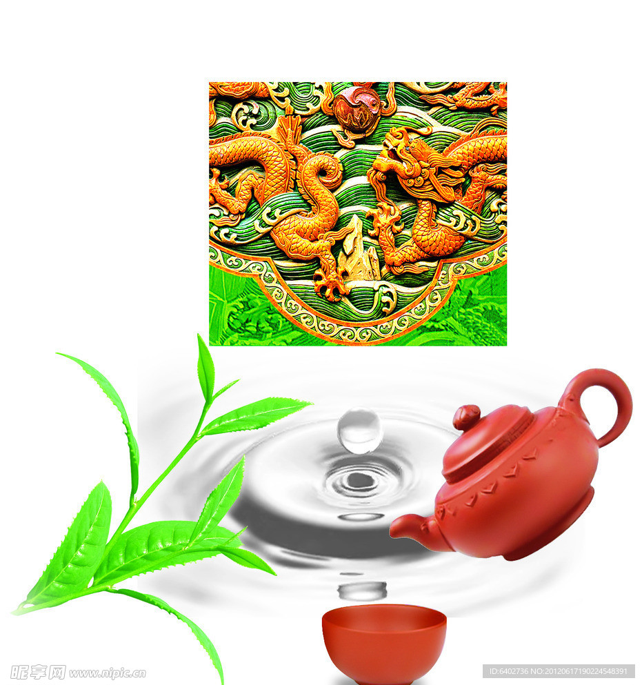茶叶茶具