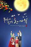 韩国传统家庭