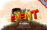 创意韩国广告素材
