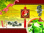 端午节广告设计模版