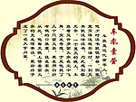 励志故事