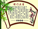 励志故事