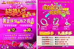 香港周六福珠宝
