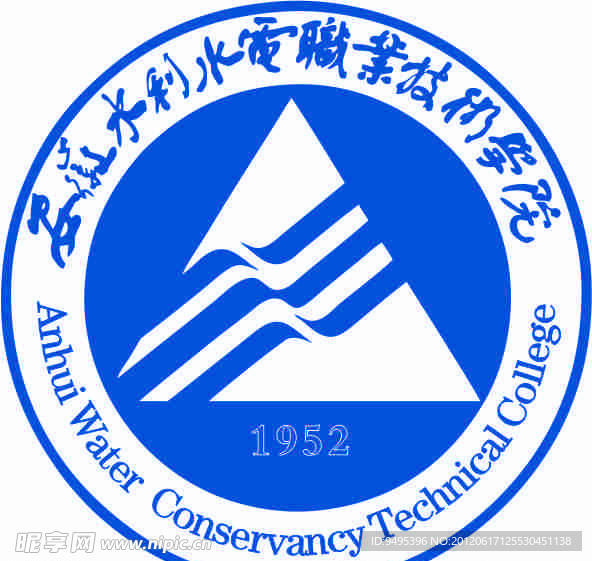 安徽水利水电职业技术学校
