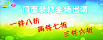 海报设计