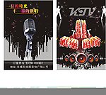 ktv海报