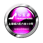 门牌号