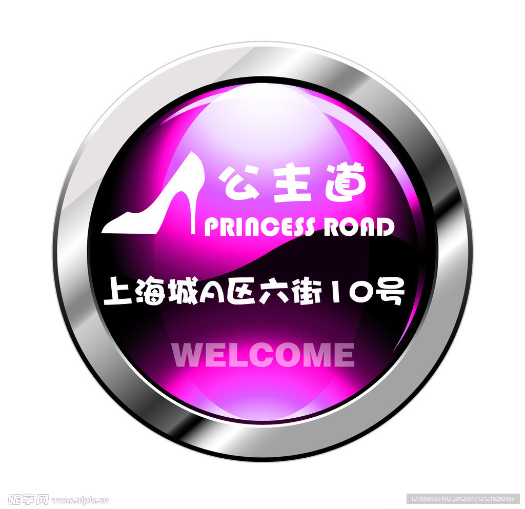 门牌号